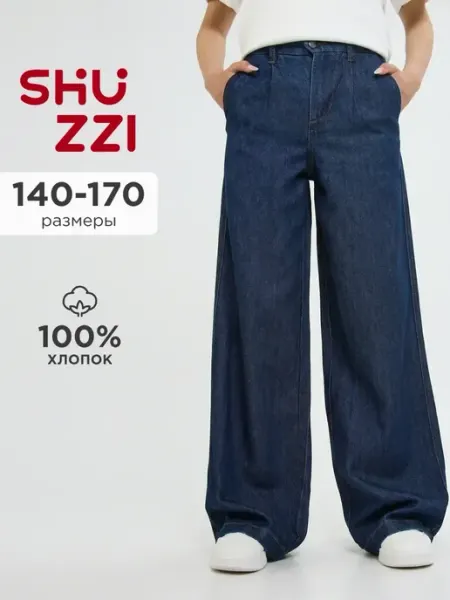 Shuzzi Широкие джинсы палаццо для подростка