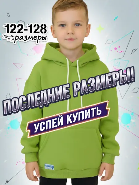 Nota Bene Худи оверсайз теплое с капюшоном