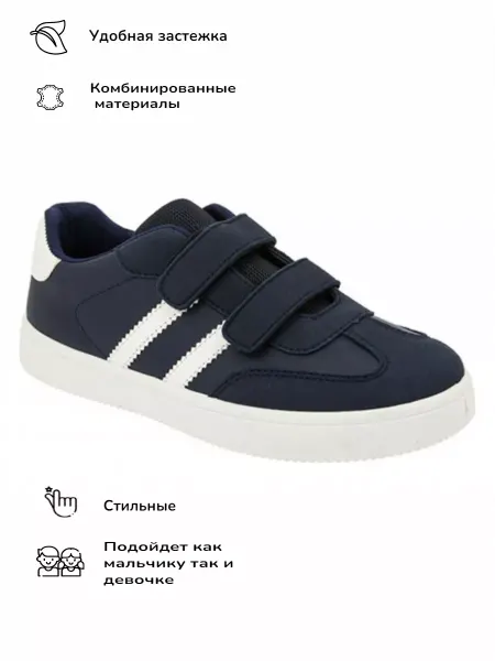 Kenka kids Кроссовки спортивные кеды