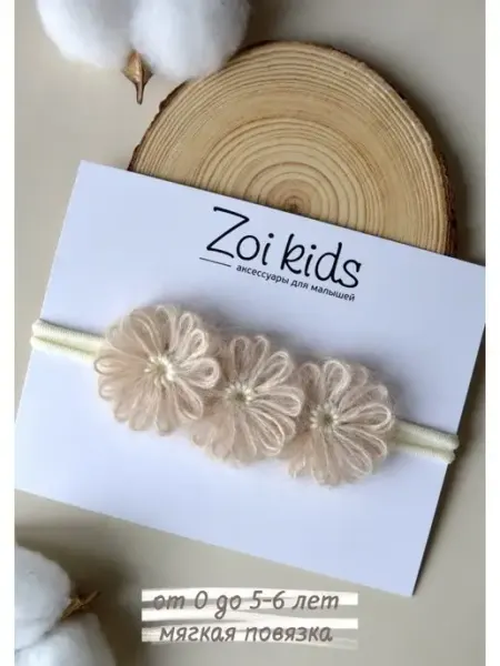 Zoi Kids Повязка на голову для малышей