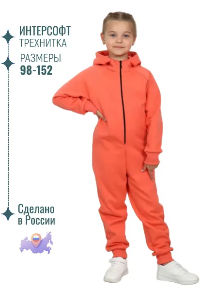 ТМ MILASHA Комбинезон детский спортивный теплый с капюшоном