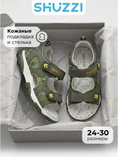 Shuzzi Летние сандалии в садик с открытым носом