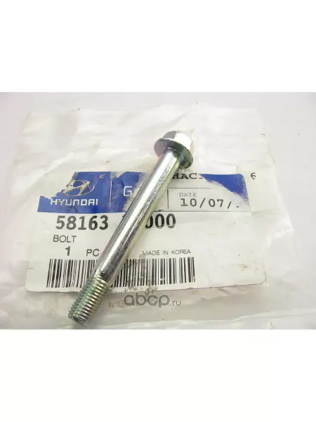 HYUNDAI-KIA Болт клапана м6 HYUNDAI KIA 58163-32000