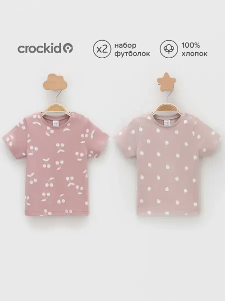 Crockid Футболочки для новорожденных, 2 шт