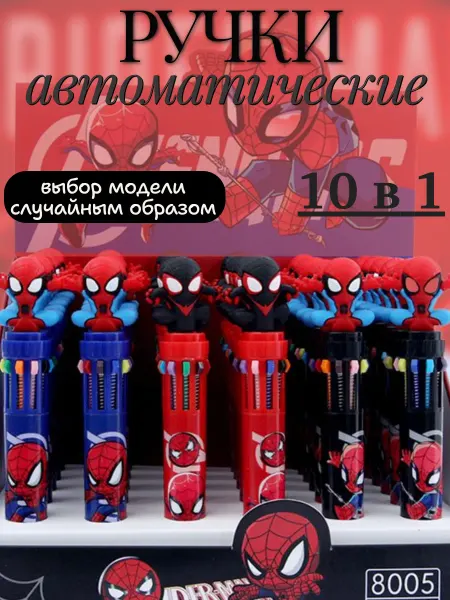 Mr. STICKER Ручка шариковая многоцветная 10 цветов