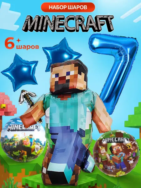 Falali Набор Воздушных шаров в стиле Minecraft с цифрой 7