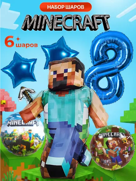 Falali Набор Воздушных шаров в стиле Minecraft с цифрой 8
