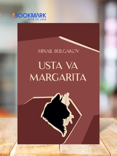 Уста ва Маргарита, Миxаил Булгаков, Роман, Каттик мукова, 584 бет