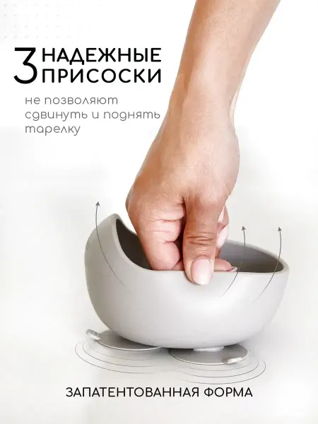 FeedingOnline Универсальный набор детской силиконовой посуды
