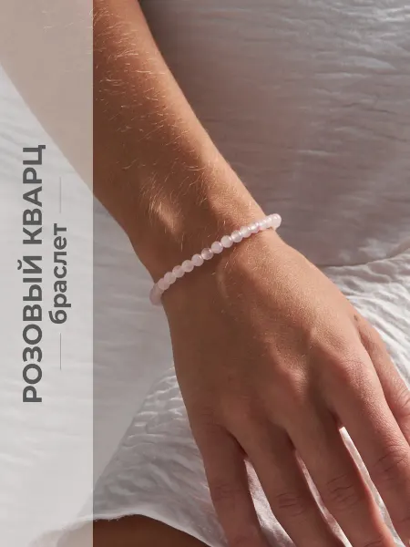 HARMONY LATZA Браслет из натуральных камней