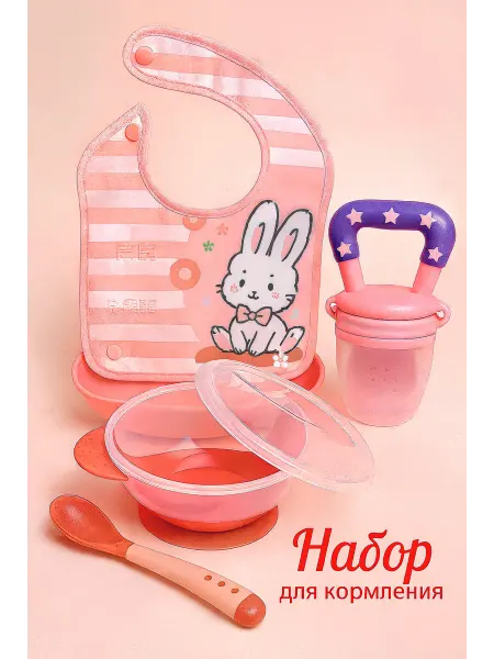 LIMMPO kids Набор детской посуды для кормления