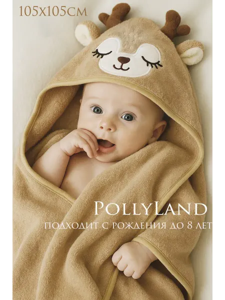 PollyLand Полотенце с уголком большое