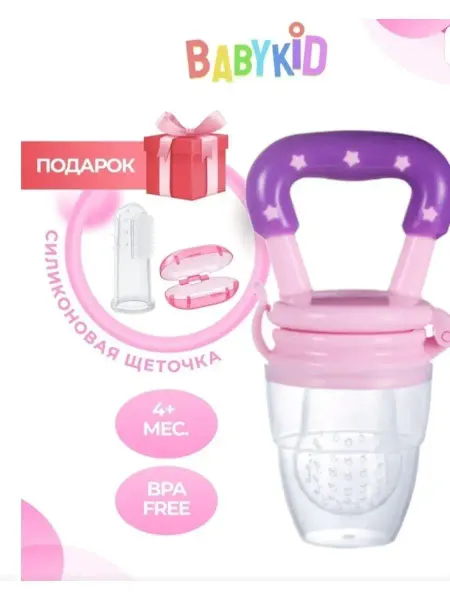 Rahat.Shop Ниблер силиконовый для прикорма