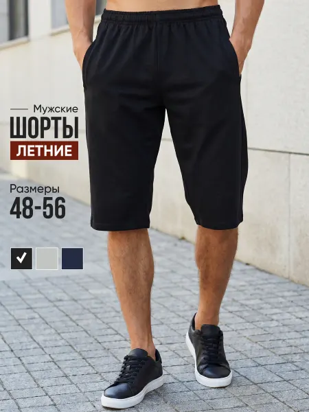Добрыня textil Шорты повседневные спортивные