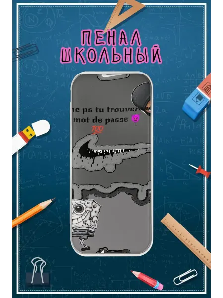 Пенал школьный с принтом найк