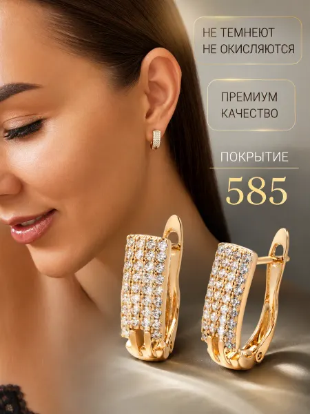 BijouBliss Серьги бижутерия с камнями цветок покрытие золото 585