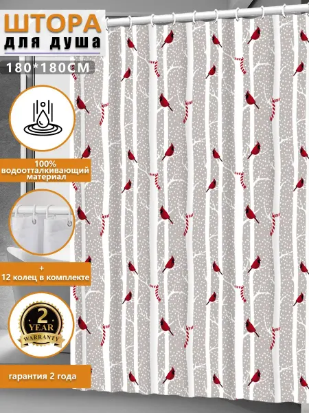 Bath Curtains Nova Штора для ванной тканевая непромокаемая 180х180