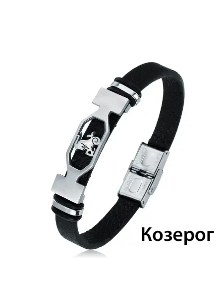 Braided Bracelets Браслет кожаный Знаки Зодиака - Рыбы