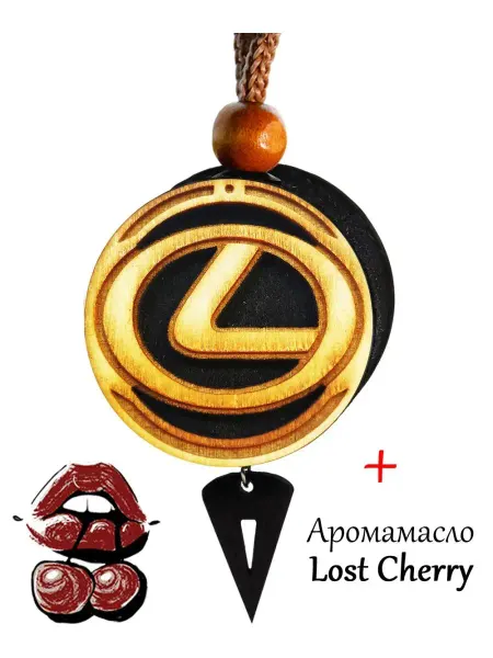 Аромасентир Деревянная подвеска в Lexus, аромат Lost Cherry