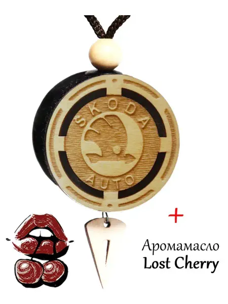 Аромасентир Подвеска c ароматом Skoda, аромат Lost Cherry