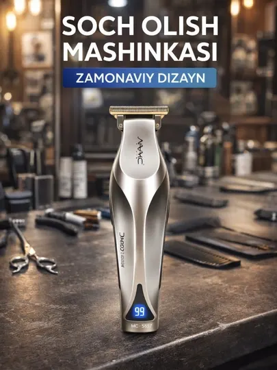 Профессиональная машинка для стрижки Ustara 5857, триммер современный