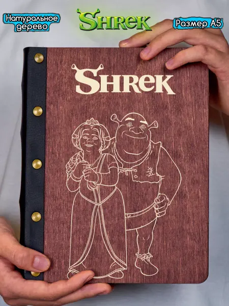 Hilari geek Блокнот Шрек