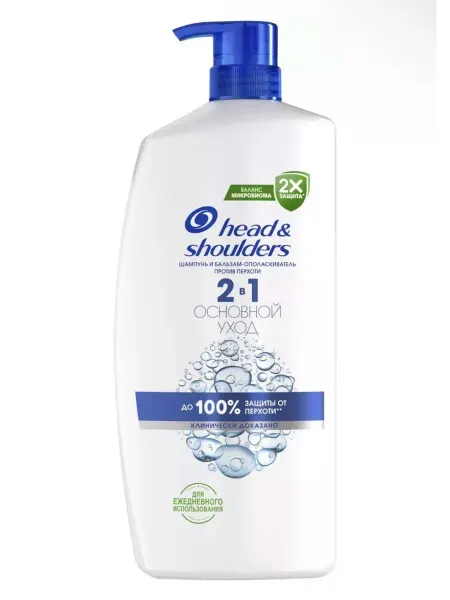 Head & Shoulders Шампунь Основной уход 800 мл с дозатором