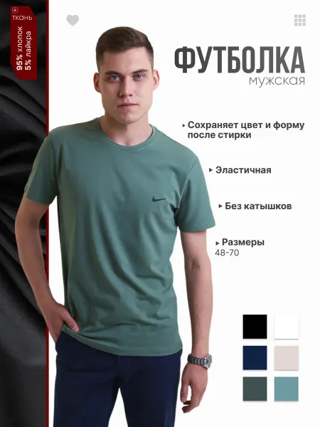 Харитонов Футболка мужская