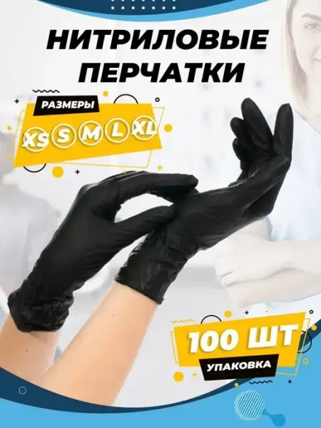 LinesMed Перчатки одноразовые