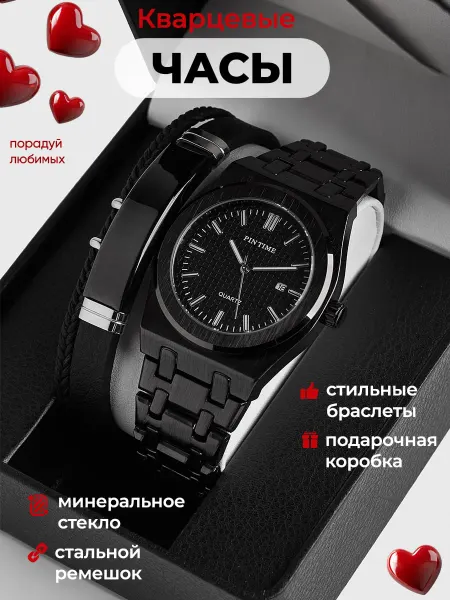 Reloster Часы мужские наручные