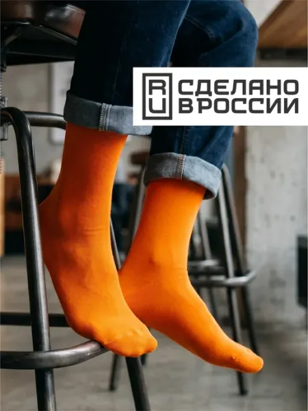 Babushka Цветные носки высокие