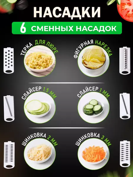 Vegetable cuttersStore Ручная овощерезка многофункциональная