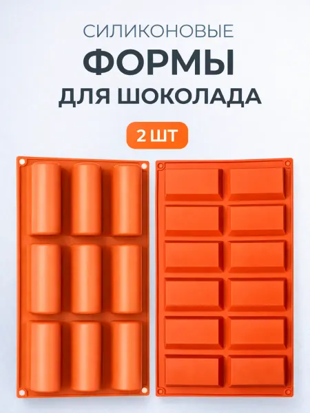 Силиконовая форма для сырков Батончики