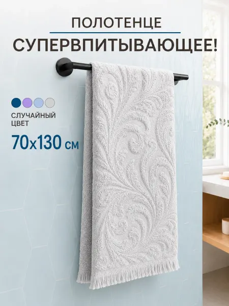 GT Набор полотенец для ванной подарочные махровые 3 шт