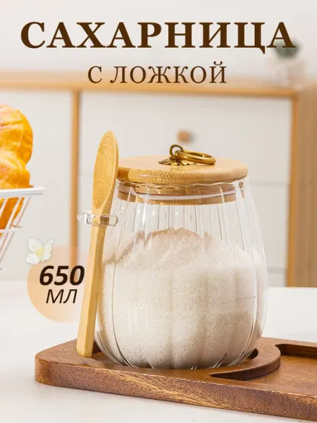 ТИГР ЭКСПРЕСС Набор сахарница с деревянной крышкой и ложкой стеклянная
