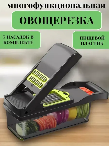 RuMir Измельчитель для овощей