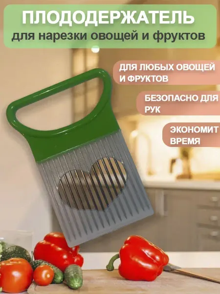Держатель для лука