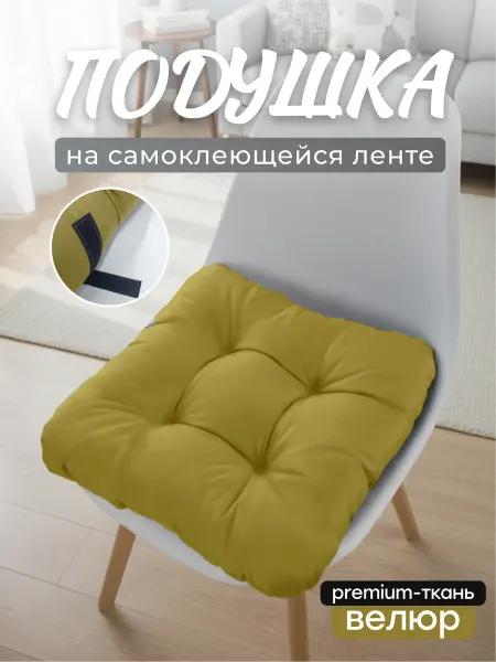 Декоративная подушка