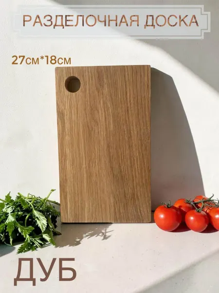 CORAL_home Доска дубовая цельноламельная 27*18