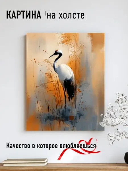 AvalonDecor Картина на стену Журавль 40х50