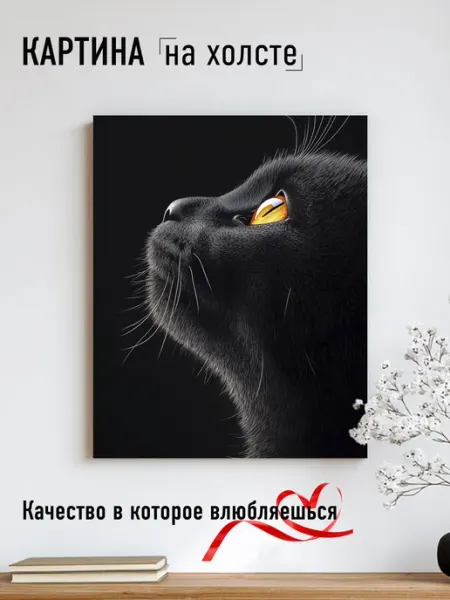 AvalonDecor Картина на стену Кот розовый 40х50
