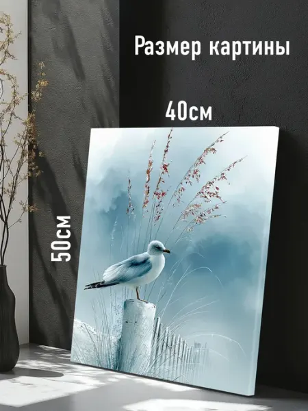 AvalonDecor Картина на стену Птичка 40х50
