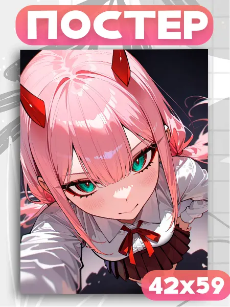 Allure Gift Постеры на стену 002 zero two милый во франксе аниме