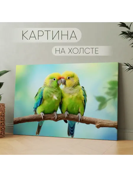 Арт Пространство Картина на холсте птица Попугай (11) 60х80 см