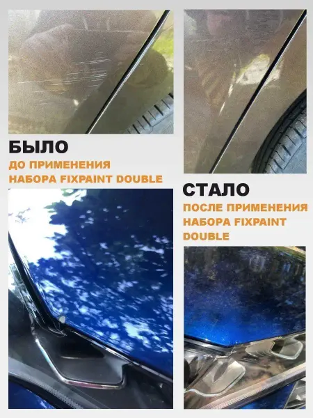 FixPaint Подкраска для автомобилей TOYOTA, код 599, LIGHT YELLOW