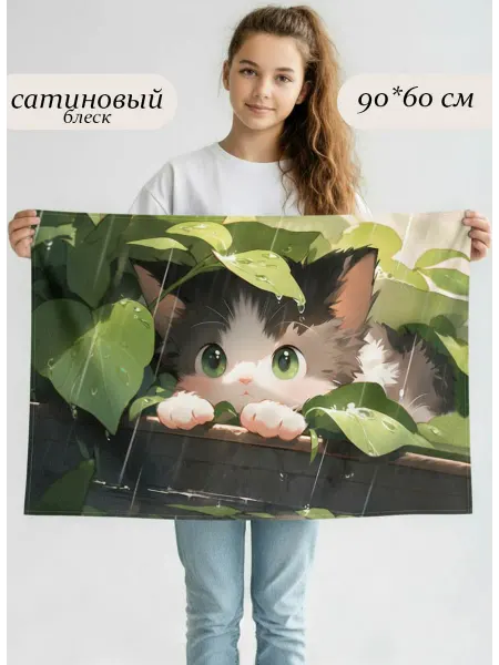 Махтайя Гобелен на стену, декоративное полотно фотопанно Котенок