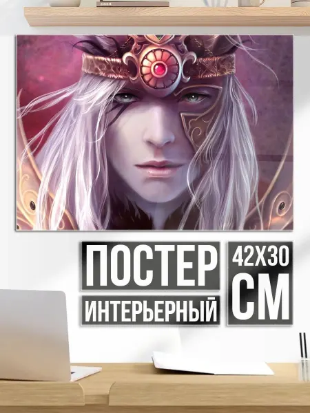 Плакат постер Фэнтези персонаж в маске