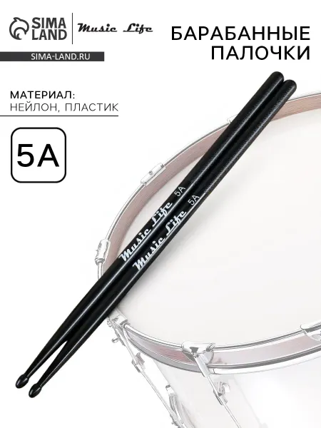 Music Life Барабанные палочки 5A, нейлоновые, черные