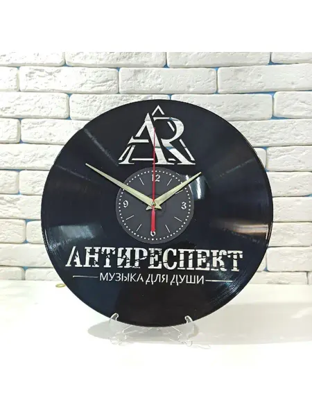 Cube96 Часы настенные Антиреспект