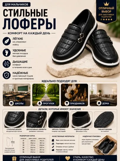 Классические черные лоферы для девочек, школьные туфли Slip-On с двойным декором